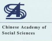 Chinese Academy of Social Sciences logo