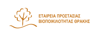 Society for the Protection of Biodiversity of Thrace (SPBT) logo