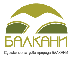 Balkani Wildlife Society logo