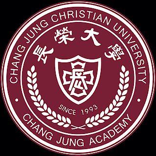 Chang Jung Christian University logo