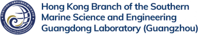 Southern Marine Science and Engineering Guangdong Laboratory logo