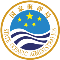 State Oceanic Administration (SOA) logo